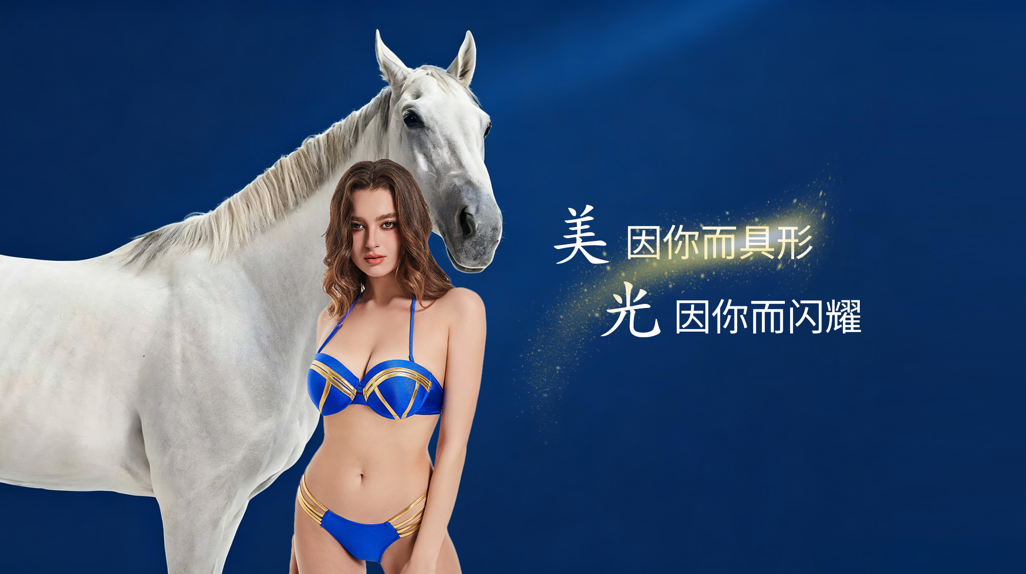 Queen's Dynasty 女王世家